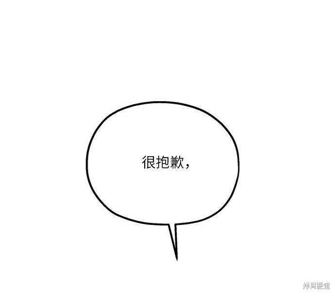 第69话19