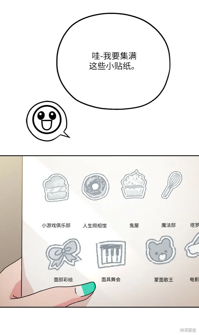 第71话41