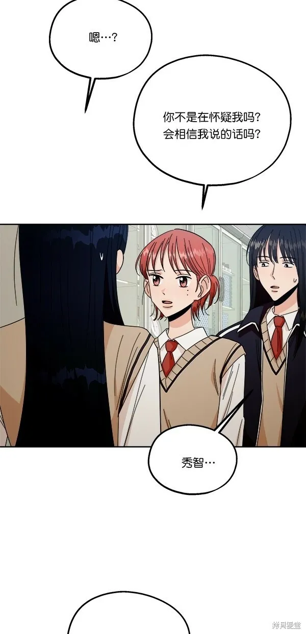 第35话48