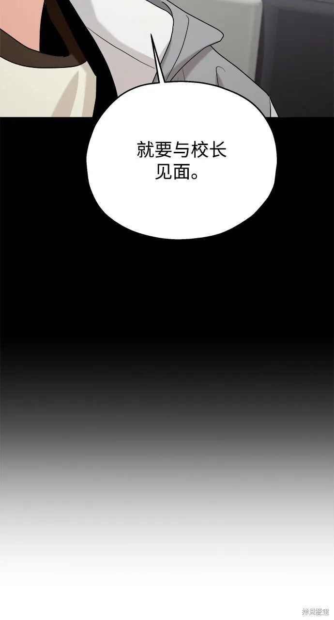 第85话67