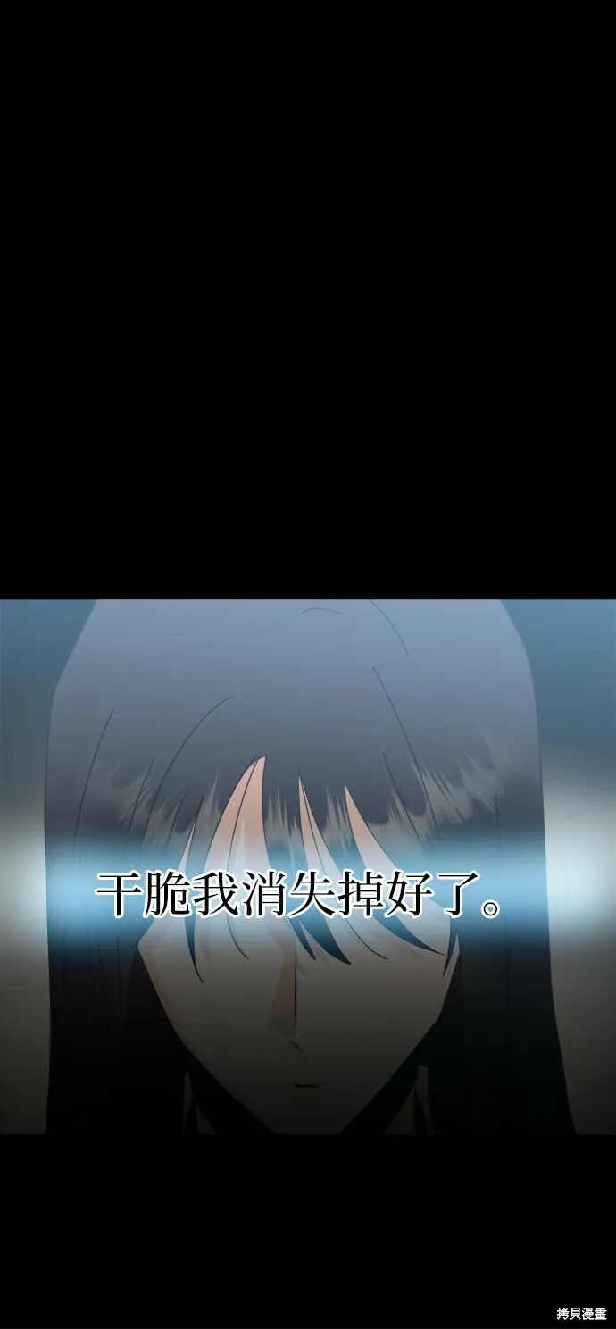 第80话56