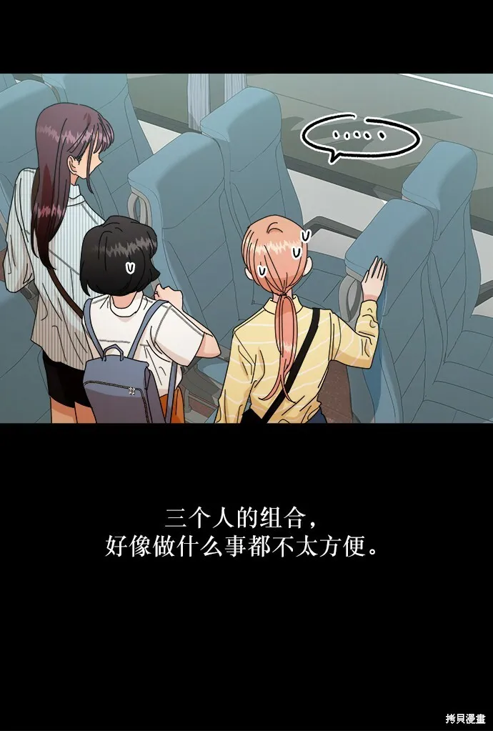 第46话37