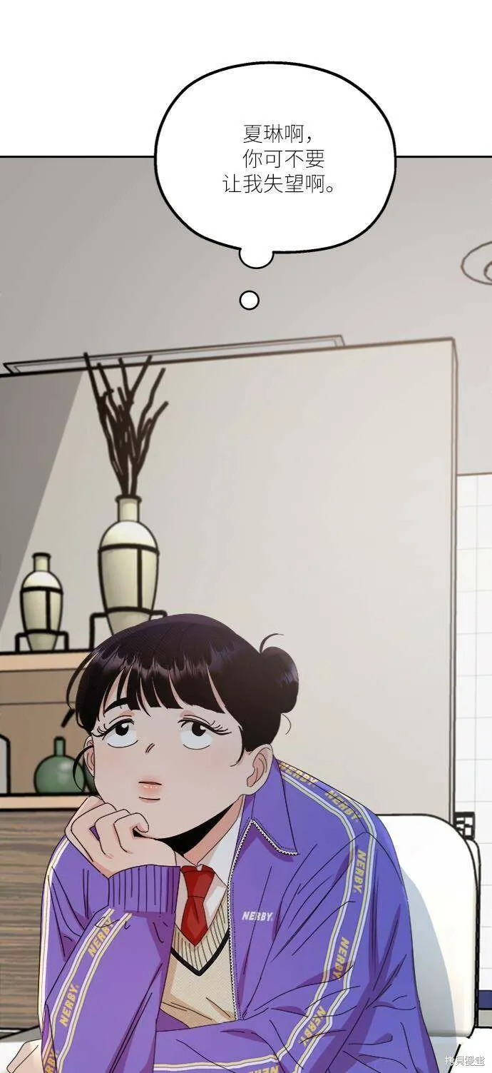 第60话84