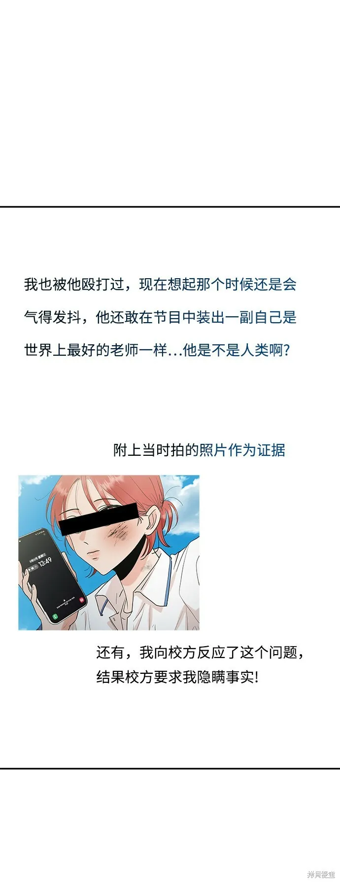第85话30