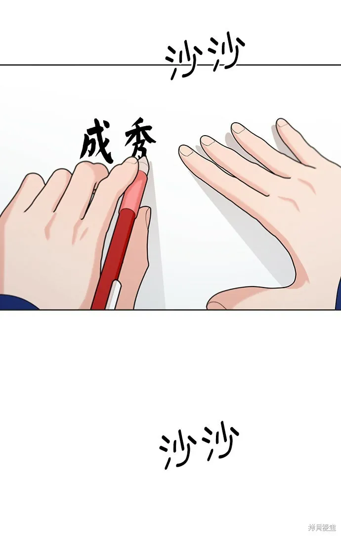 第79话77