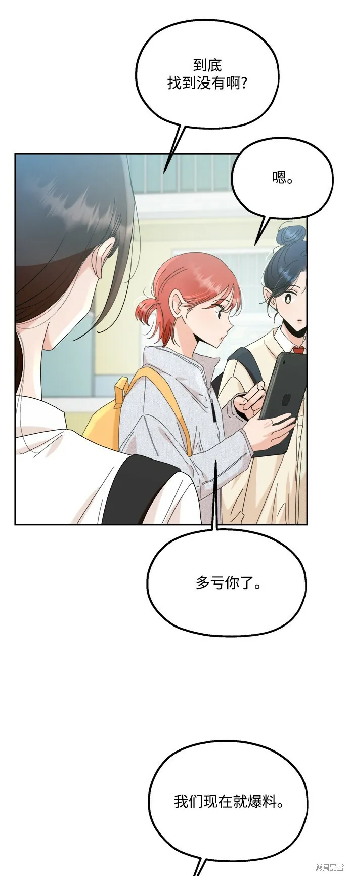 第86话43