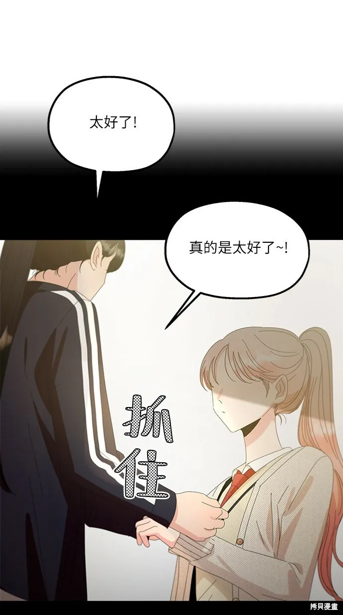 第72话49