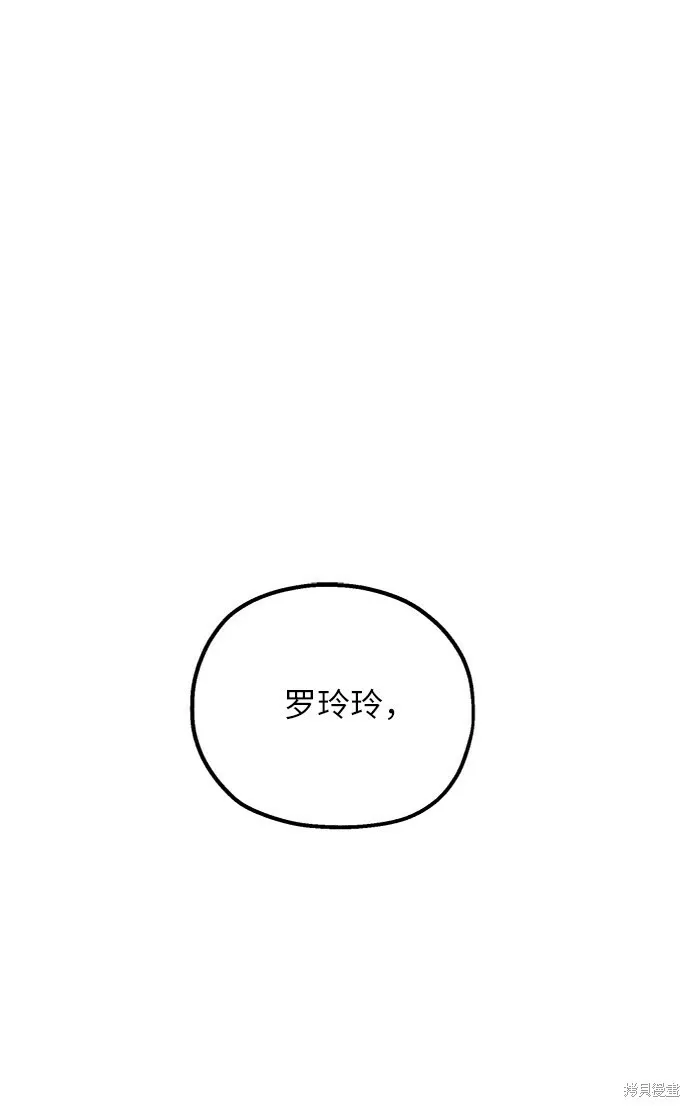 第71话71