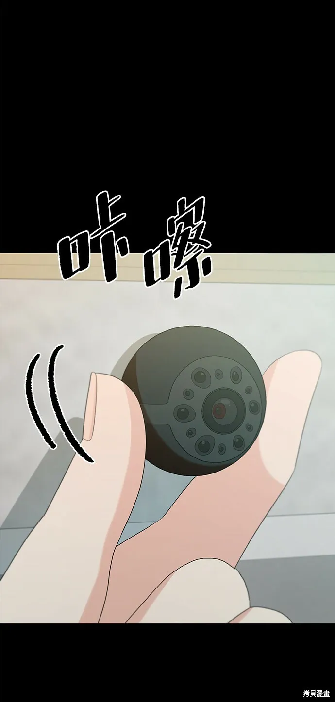 第94话85