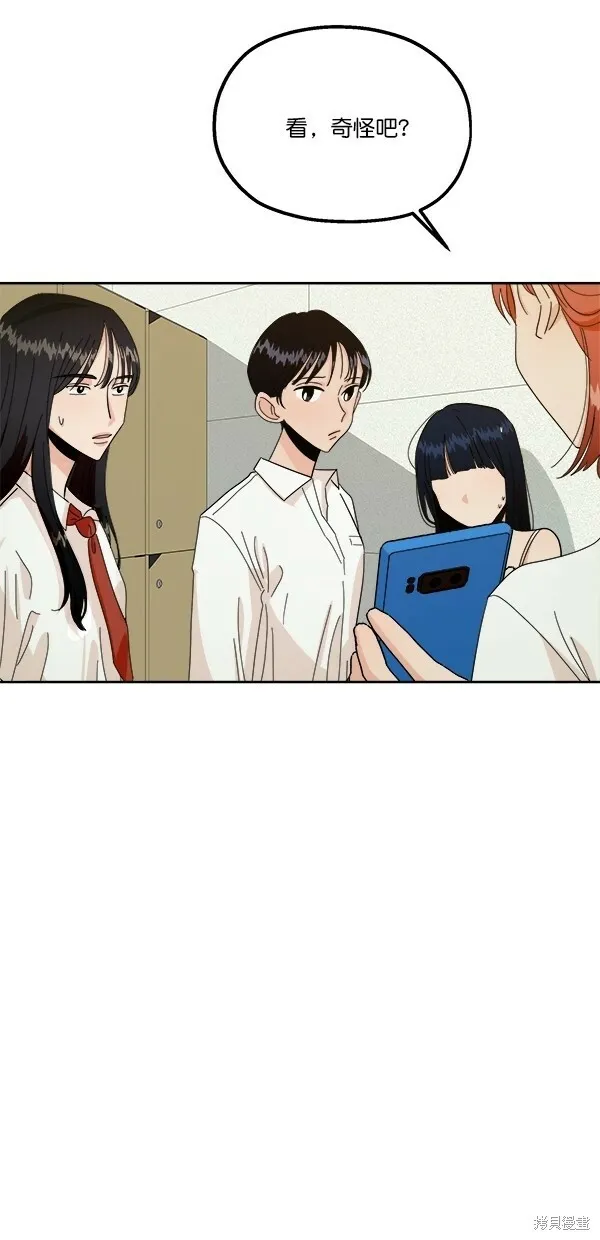 第37话42