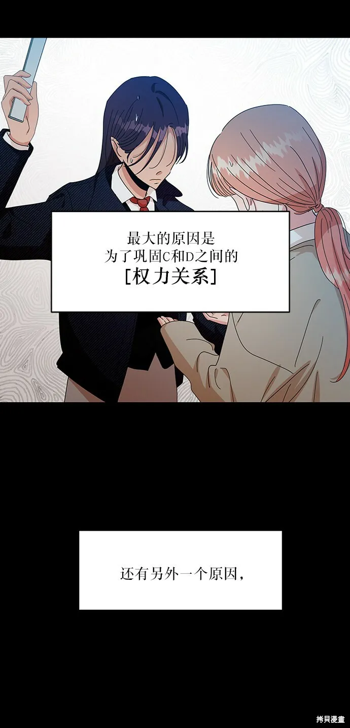 第55话2