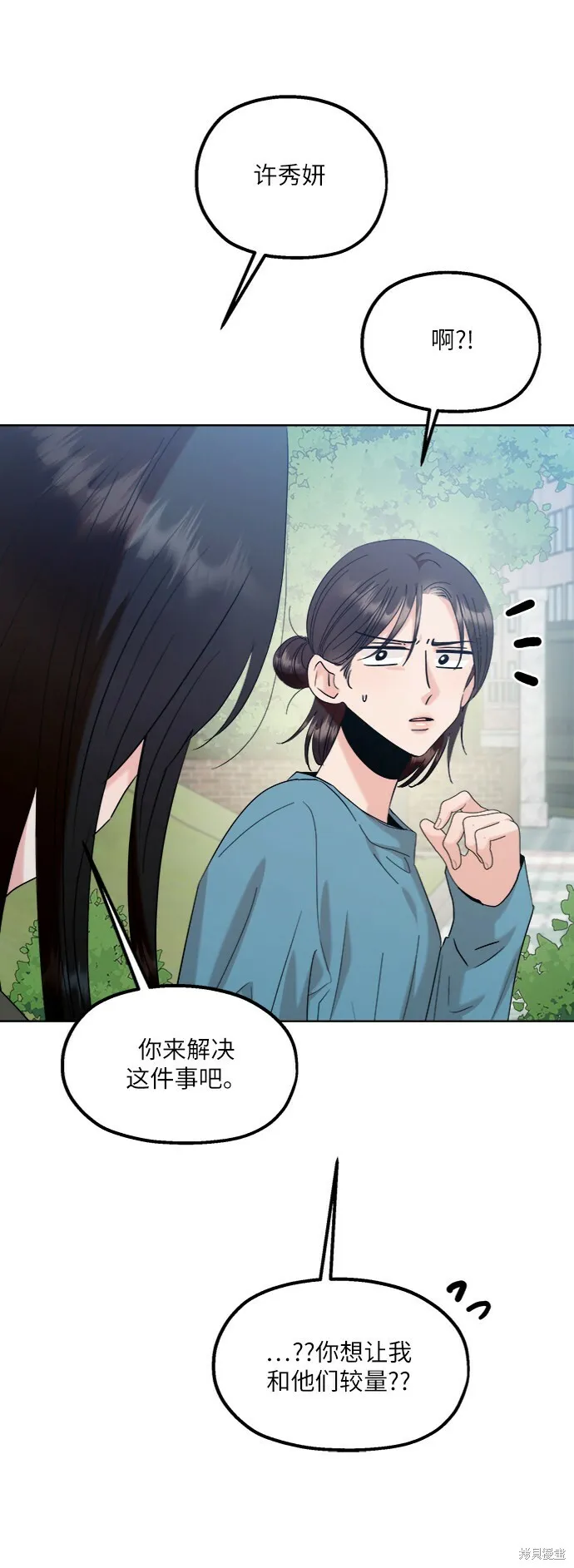第81话35