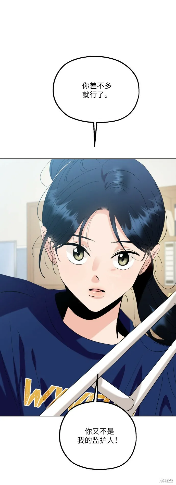 第75话116