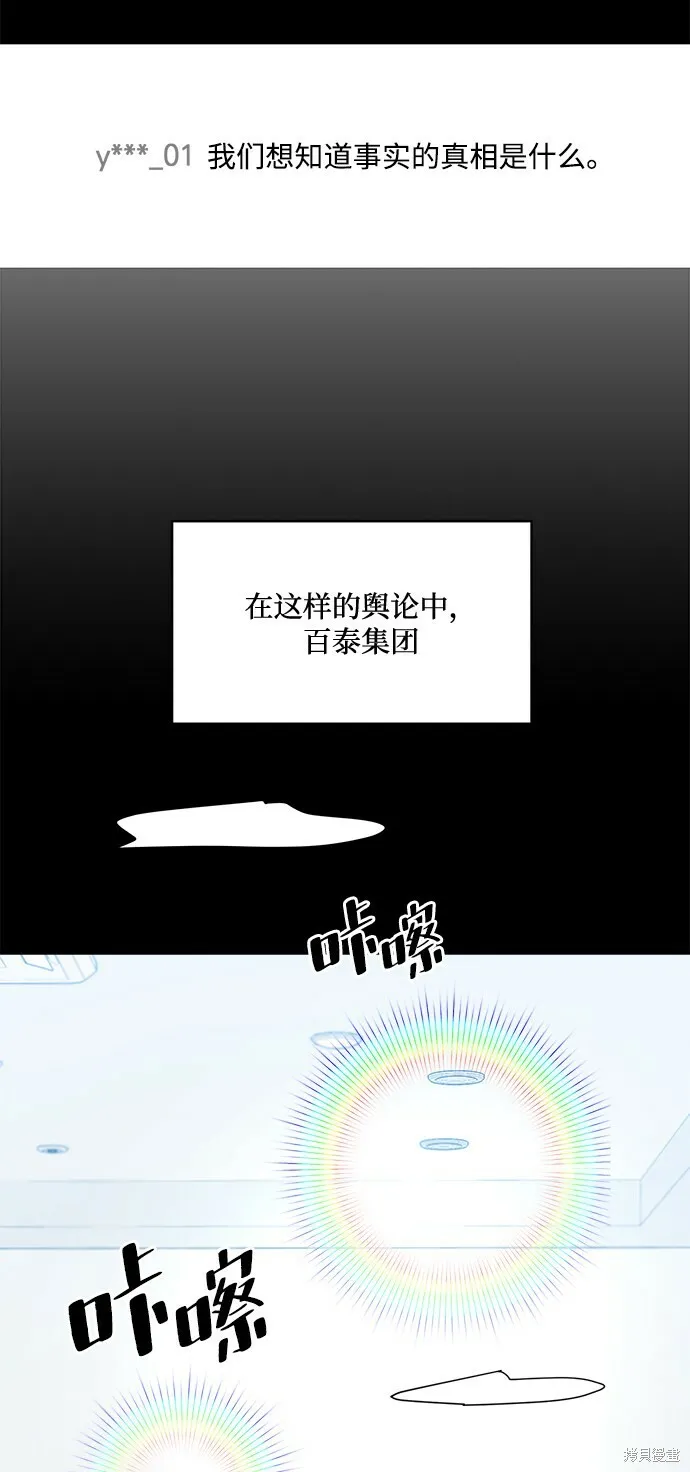 第86话62