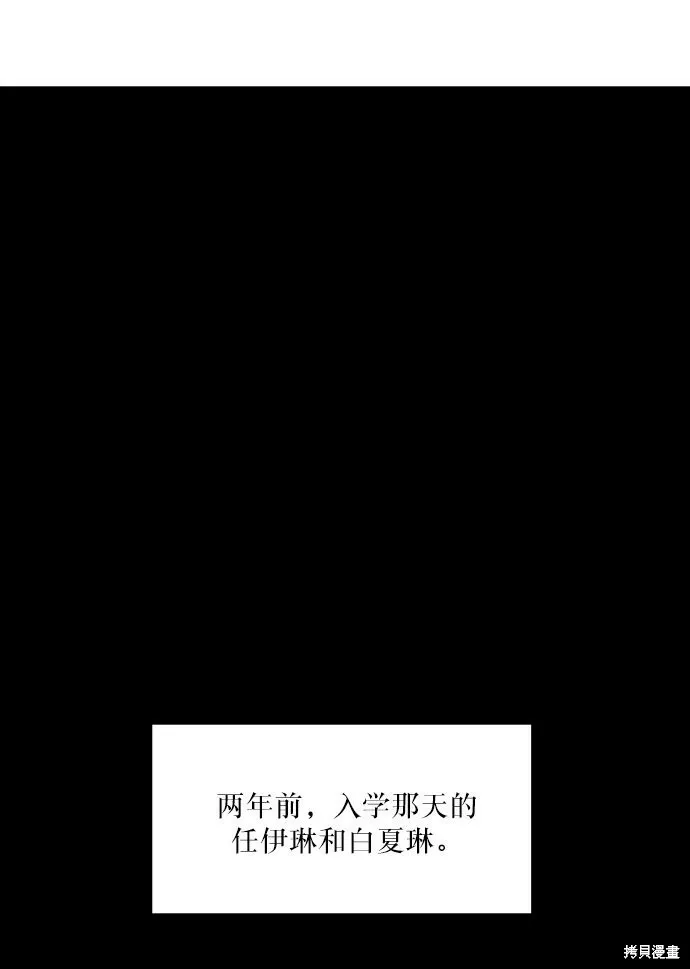 第53话11