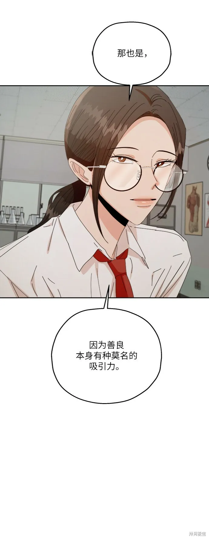 第57话30