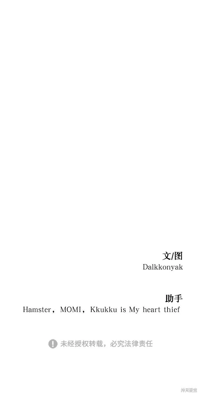 第52话71