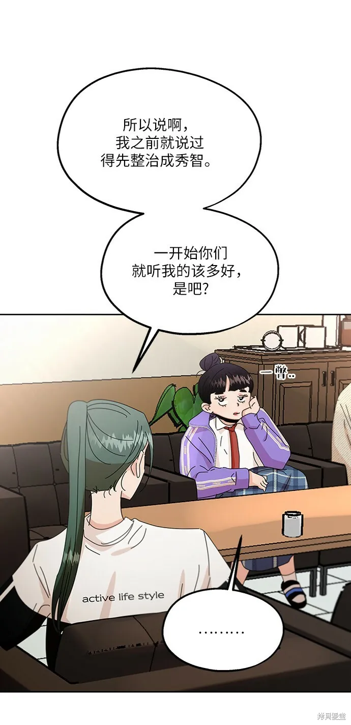 第56话67