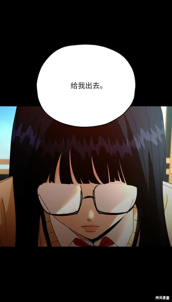 第59话10