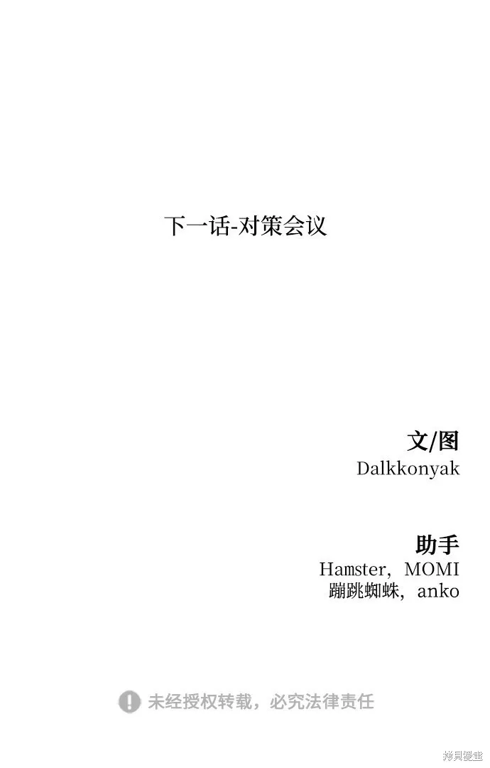 第91话91