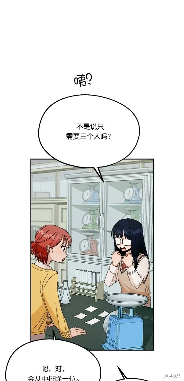 第32话6