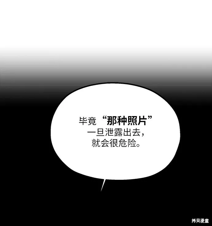 第75话3
