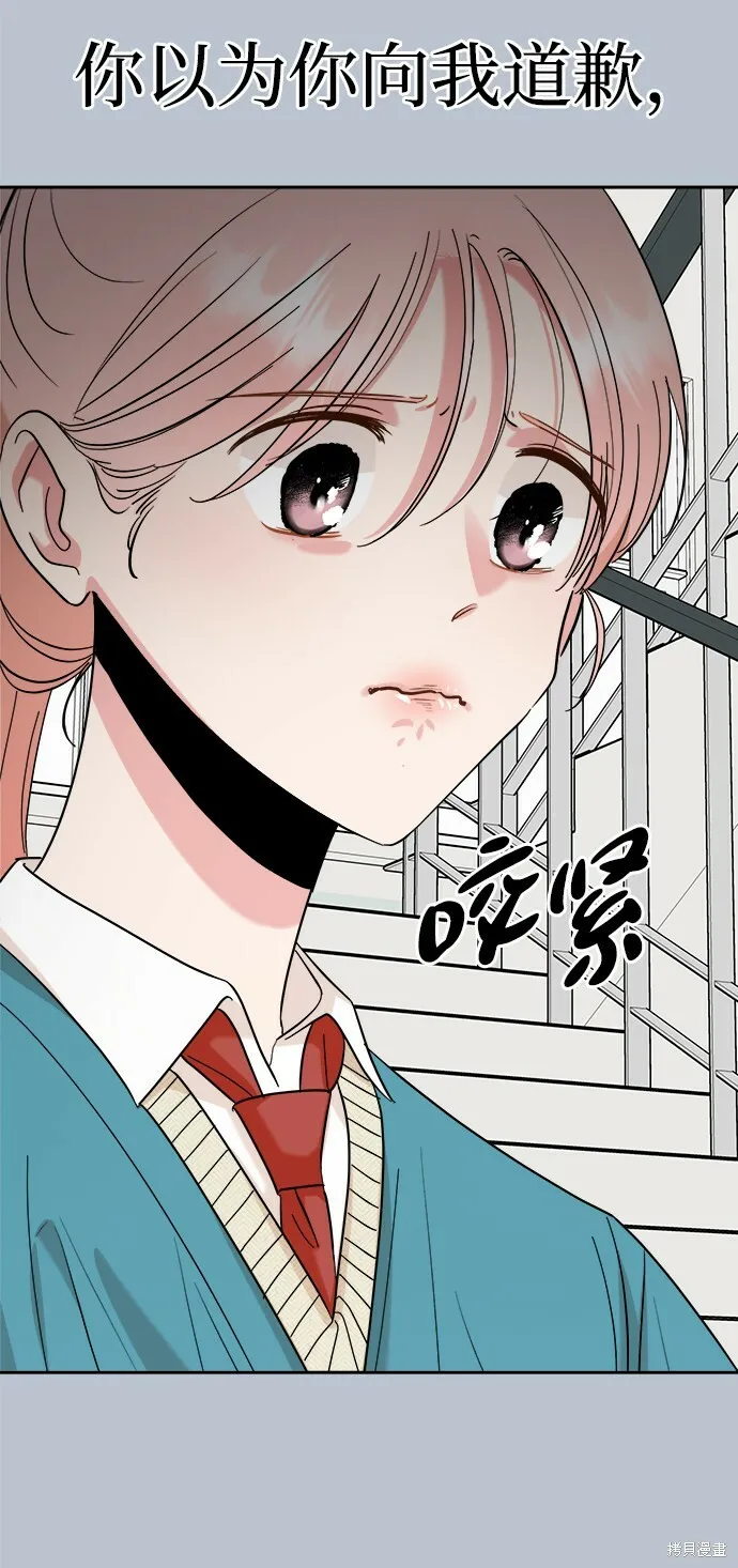 第91话73
