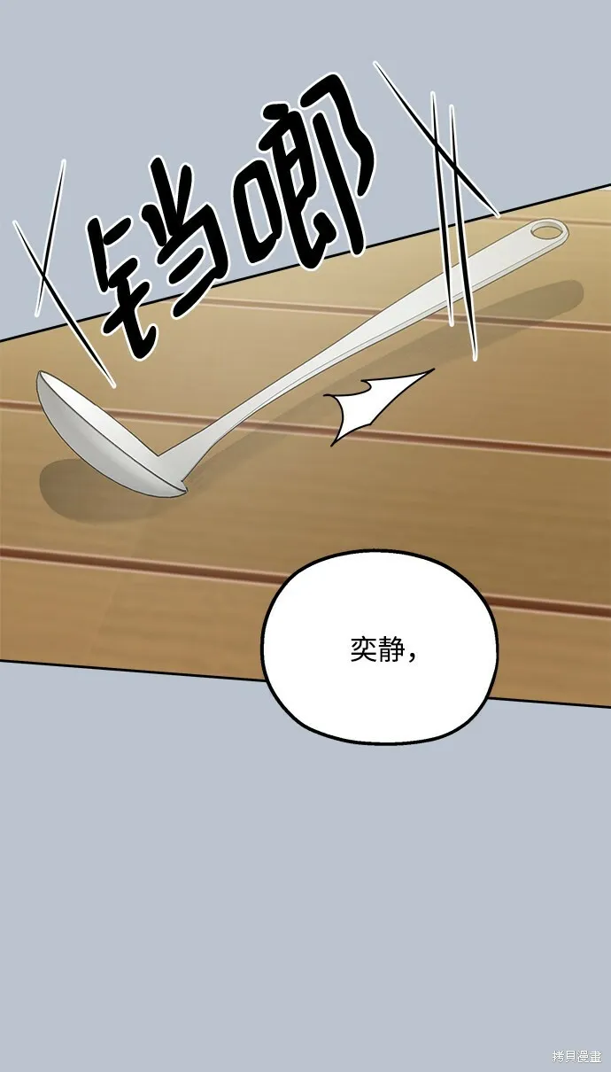第91话29