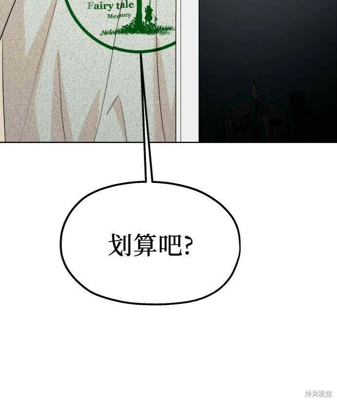 第78话65