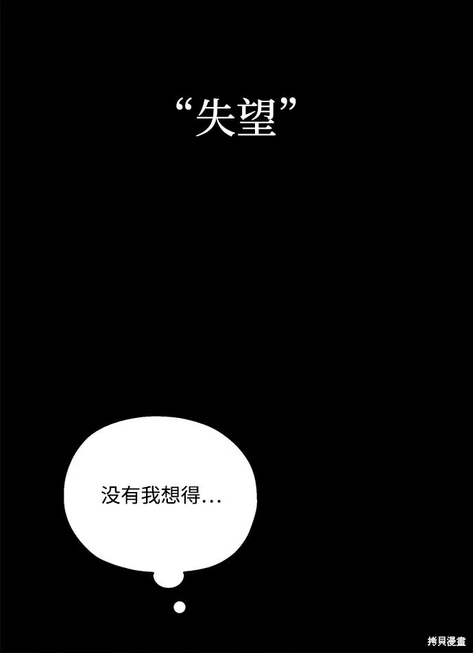 第94话78