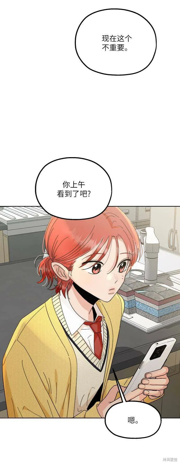 第69话41