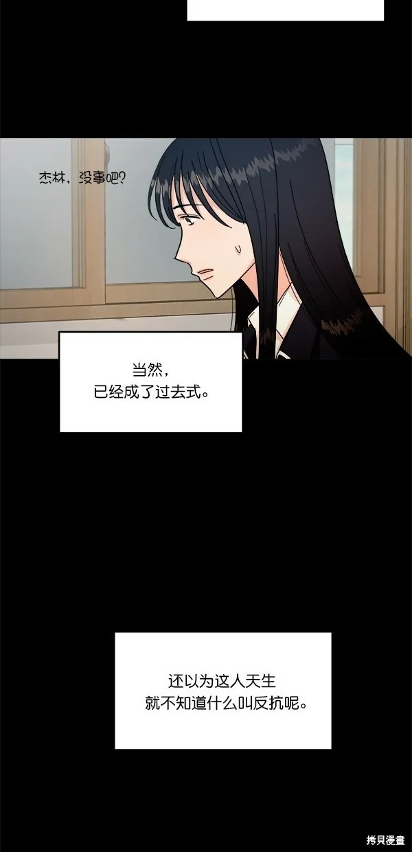 第39话20