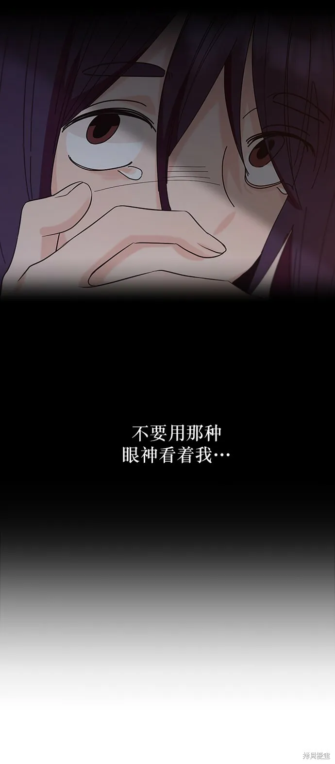 第66话84