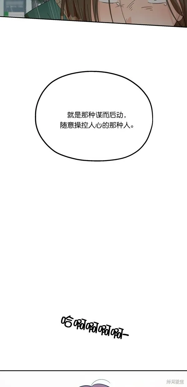 第40话47