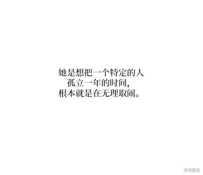 第77话51