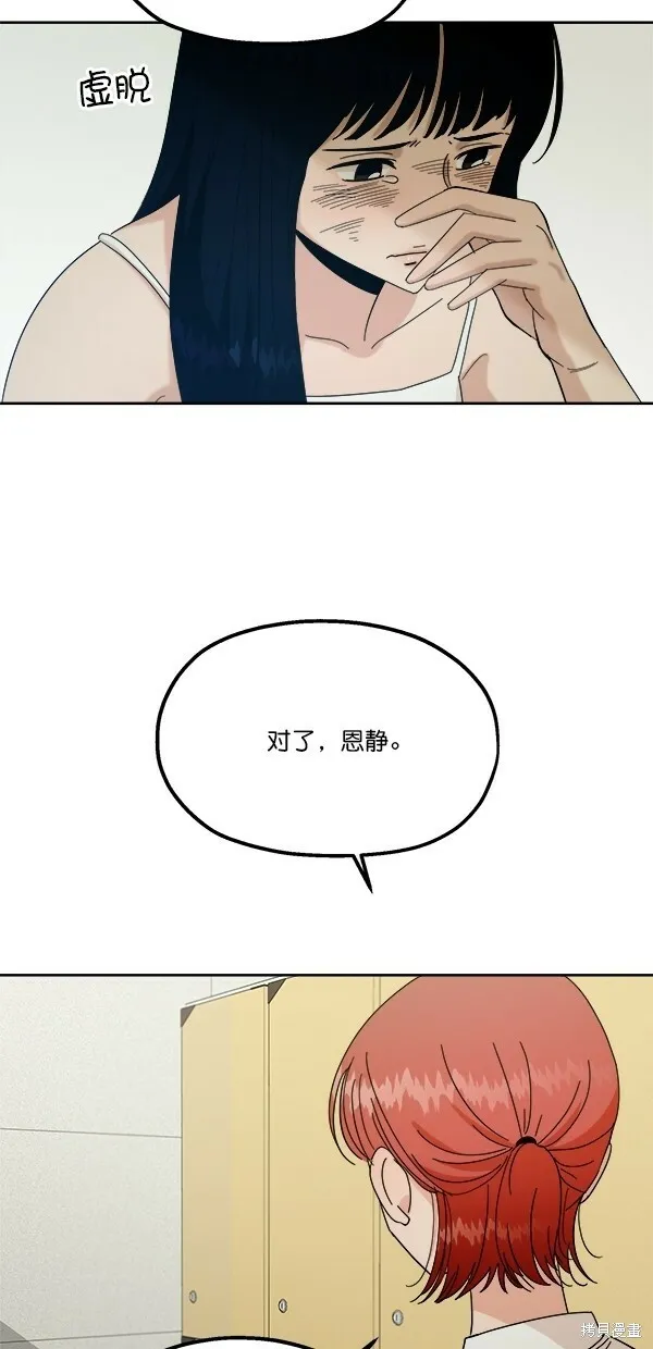 第37话47