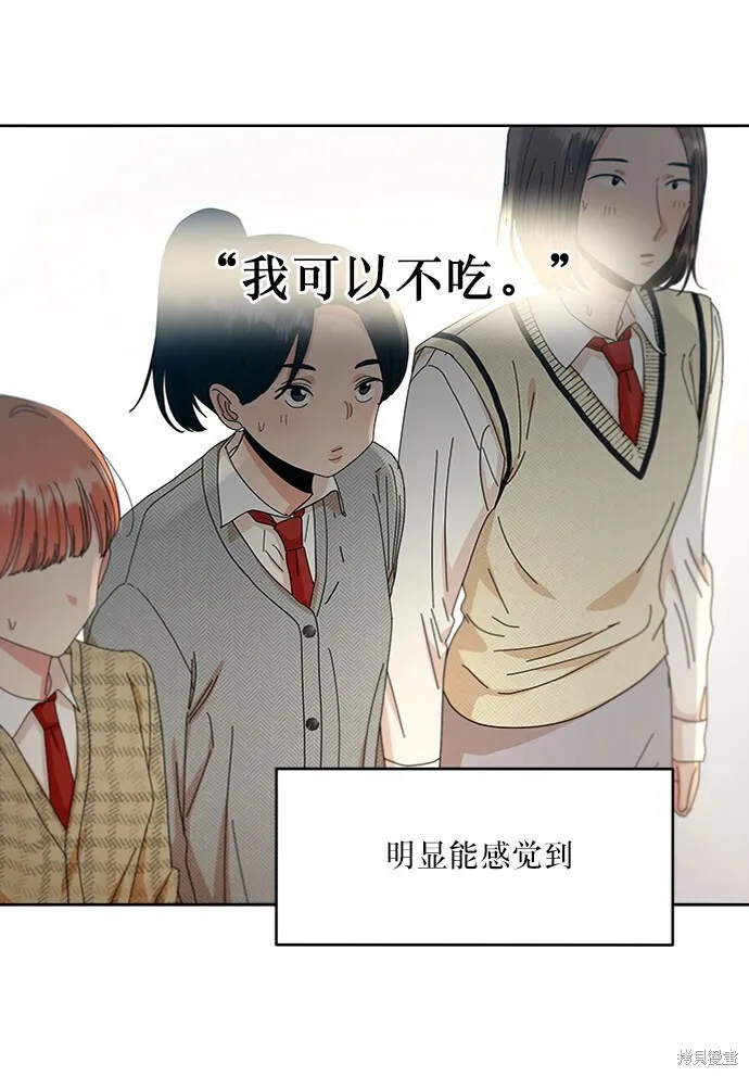 第58话43