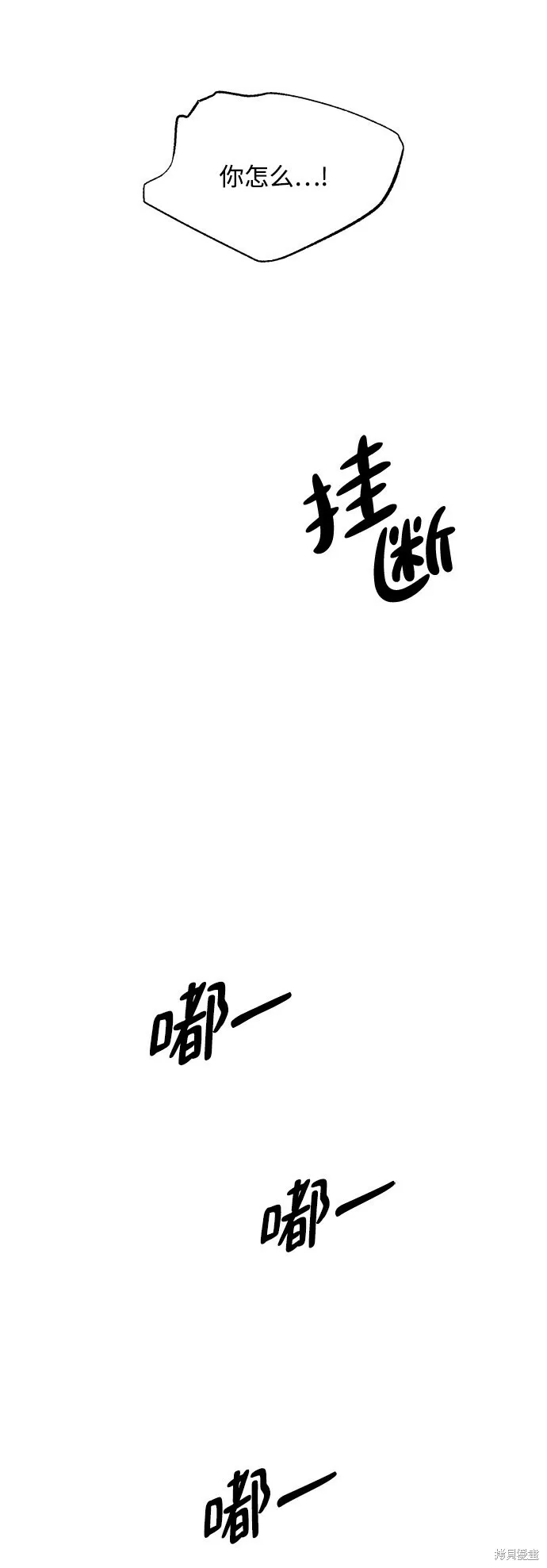 第96话32