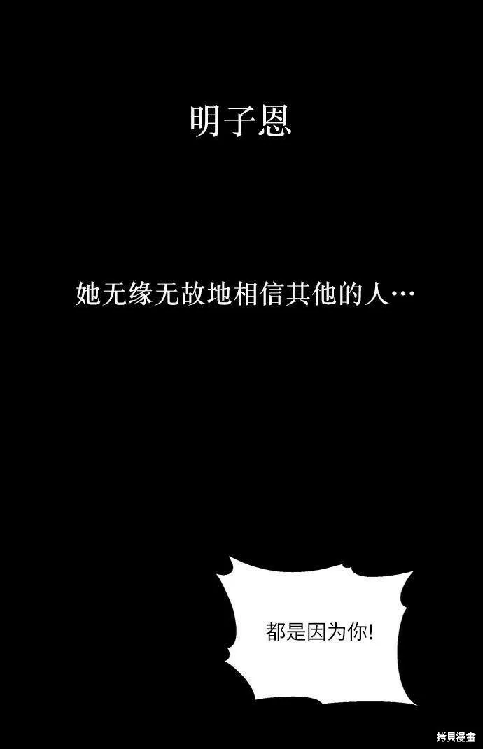 第69话5
