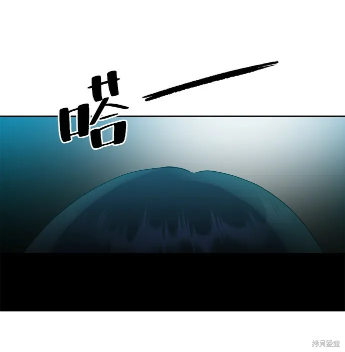 第94话8
