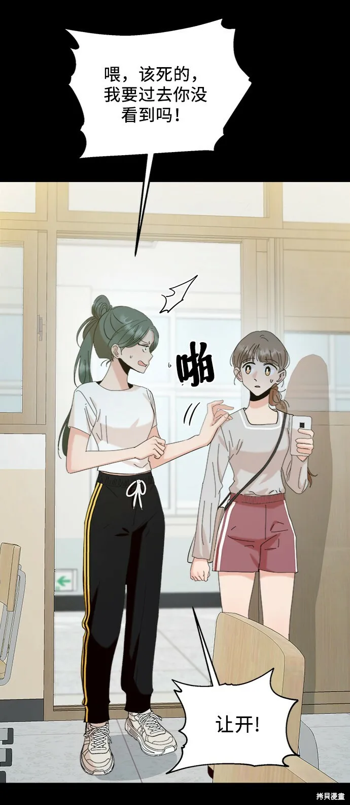 第80话73