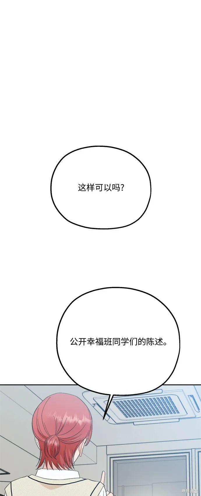 第92话37
