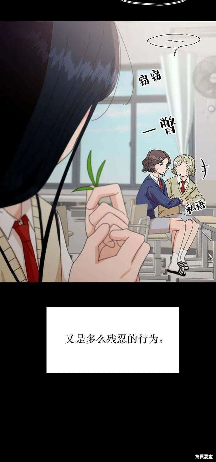 第59话22