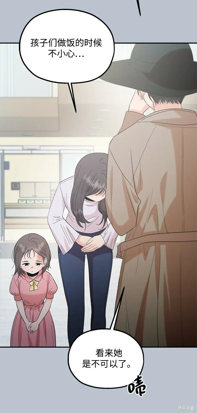 第91话36