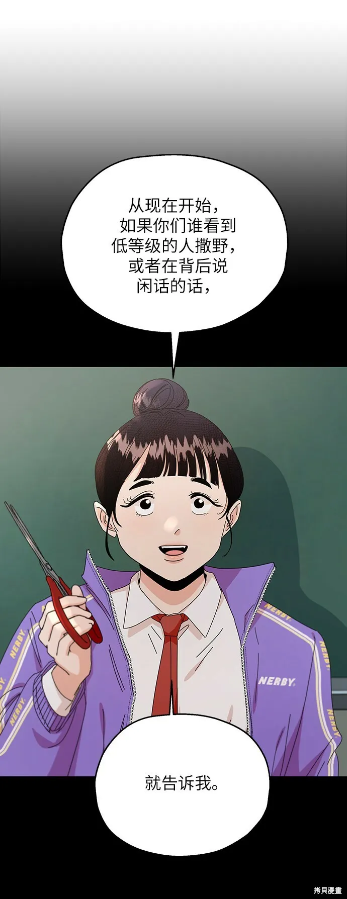 第52话53