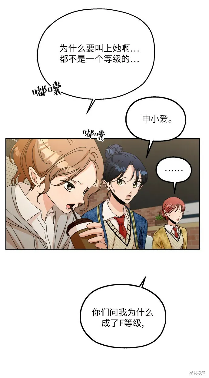 第50话32