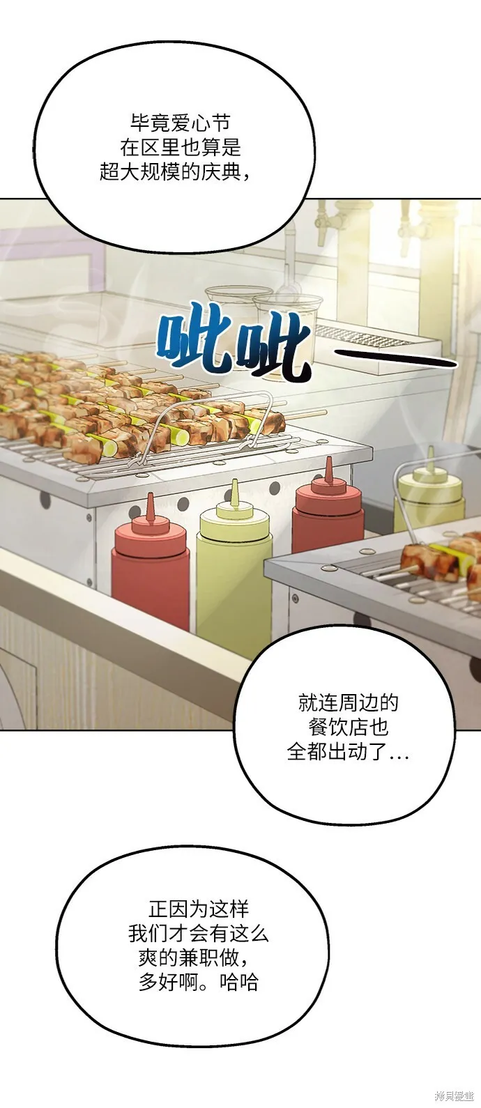 第71话7