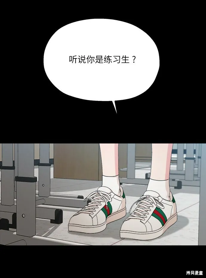 第53话34