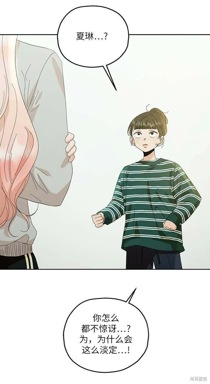 第74话58