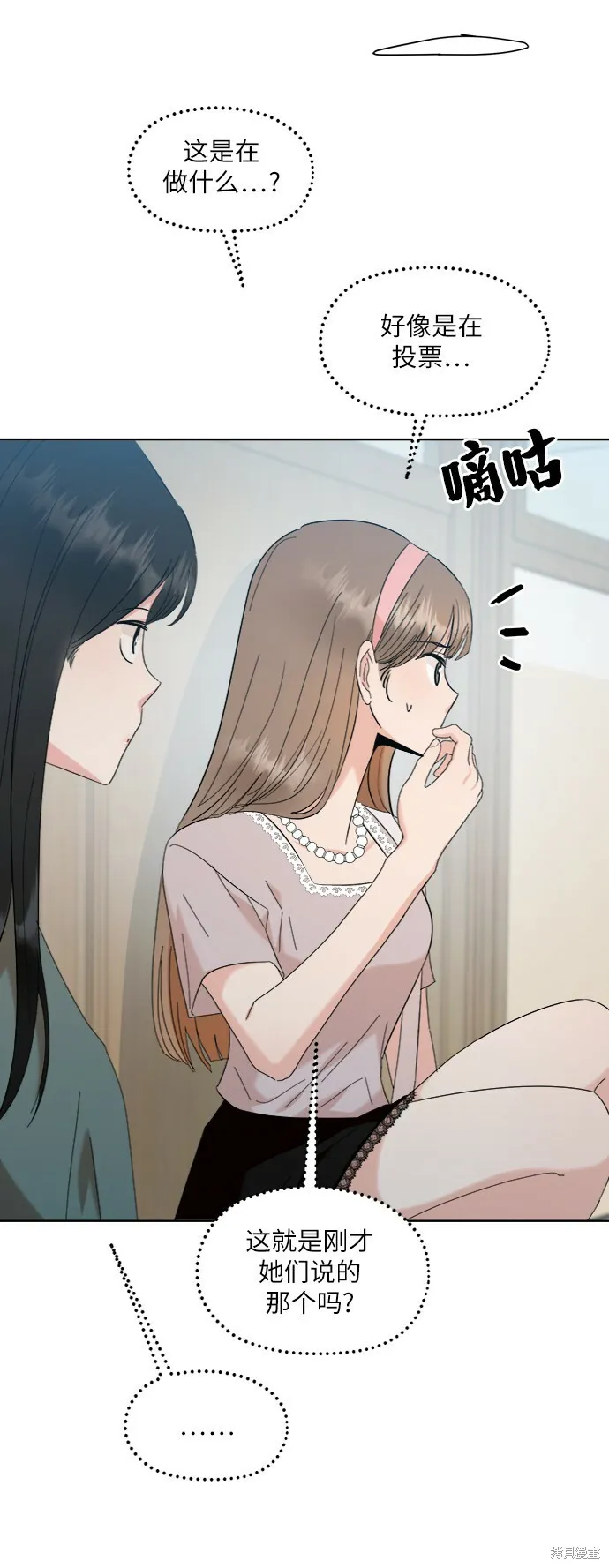 第81话51
